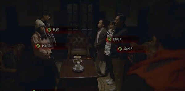 《欢迎来到林葬屋》官方版