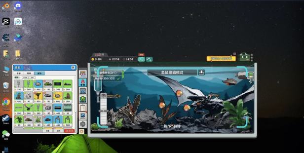 《桌面鱼老板：放置好时光》demo