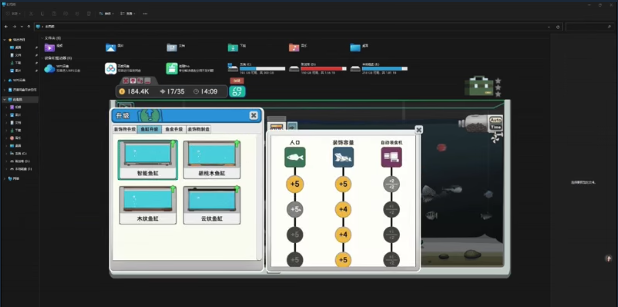 《桌面鱼老板：放置好时光》demo