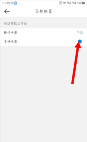 达达骑士版app14