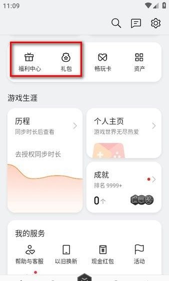 oppo游戏中心官方下载 oppo游戏中心app下载