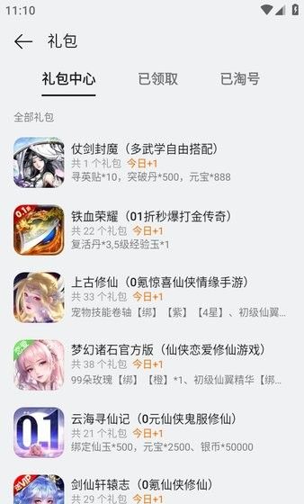 oppo游戏中心安装包 oppo手机游戏中心