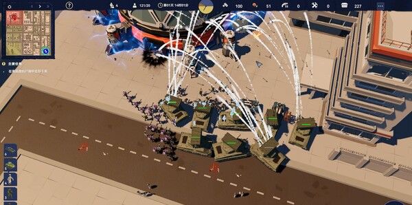 《长夜之后》官方版