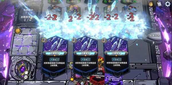 《虚妄之盒》官方版