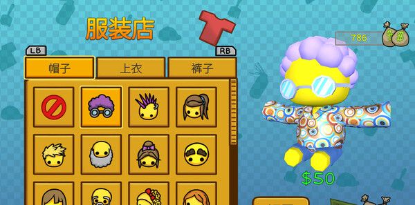 《晃晃人生》官方版