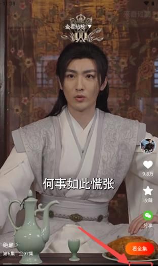 免费短剧刷看app下载