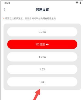 免费短剧刷看app下载