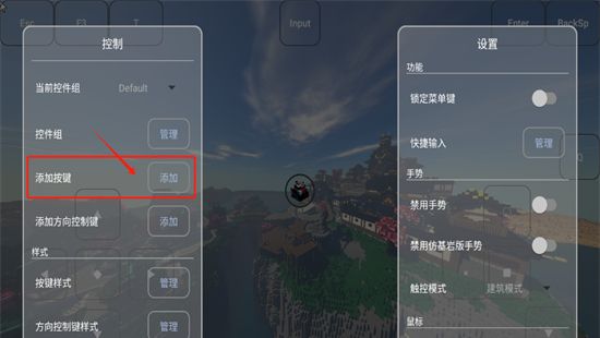 fcl启动器(Fold Craft Launcher)官方手机版