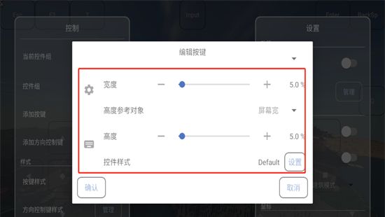 fcl启动器(Fold Craft Launcher)官方手机版
