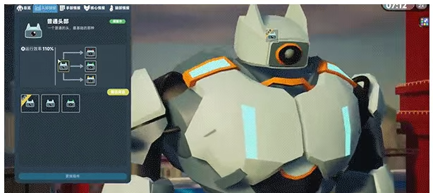 《怪兽分解公司》demo