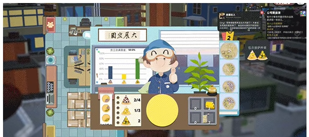 《怪兽分解公司》demo