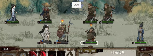 《春秋异闻录》demo