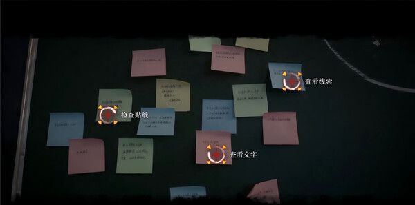 《背后3：阴戏》官方版
