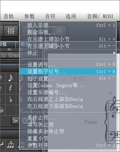 overture打谱软件