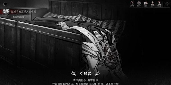 《异乡人们》官方版