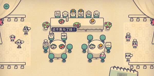 《这个座位有人坐吗？》官方版