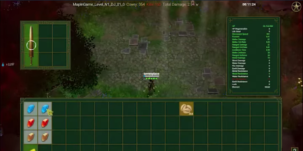 《山海：神话起源》demo