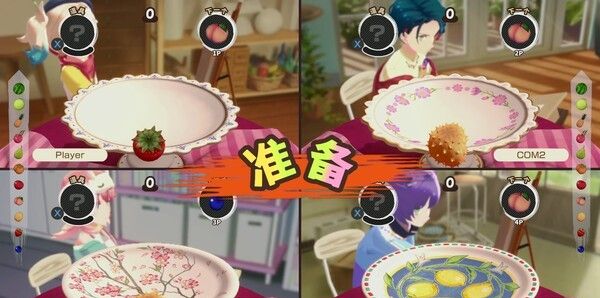 《水果山派对抢先体验版》免安装中文版