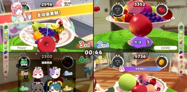 《水果山派对抢先体验版》免安装中文版