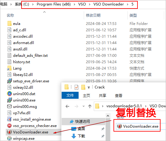 VSO Downloader中文旗舰版