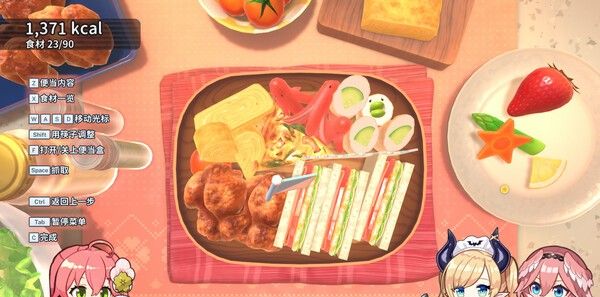 《hololive Holo's花札》免安装升级版