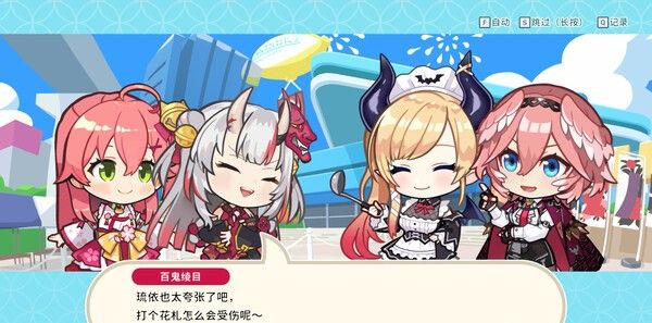 《hololive Holo's花札》免安装升级版