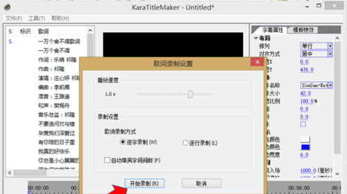 sayatoo字幕精灵2