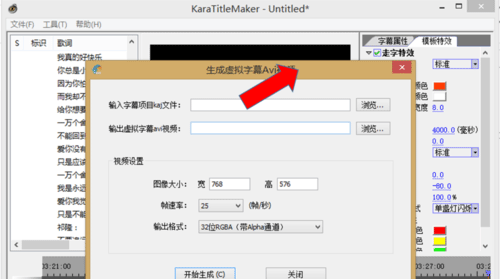 sayatoo字幕精灵2