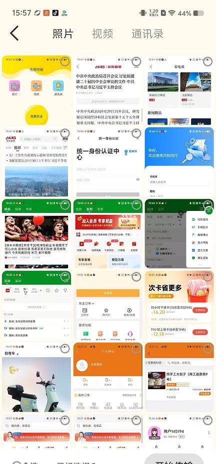 ba3dcead16d8d06507b700e21a4394ca.jpg 微信图片_20250929155730_2345_2.jpg