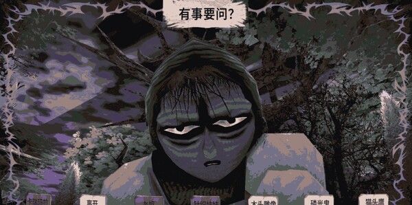 《卡瑞玛拉：枯肢之下》官方版