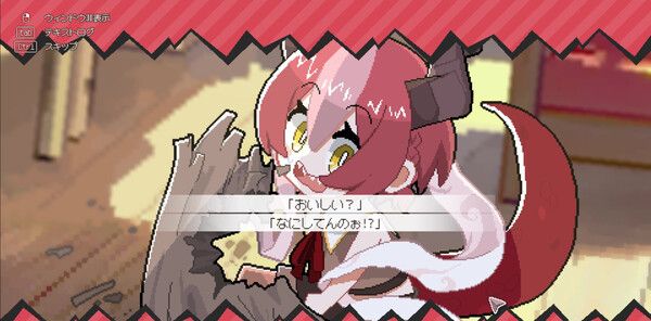 《龙娘养成计划》官方版