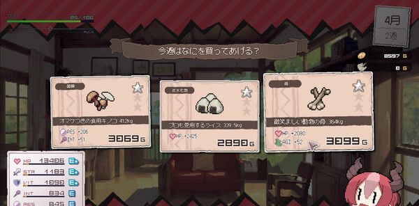 《龙娘养成计划》官方版