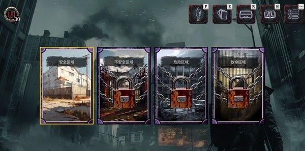 《亡行者编年史》免安装中文版