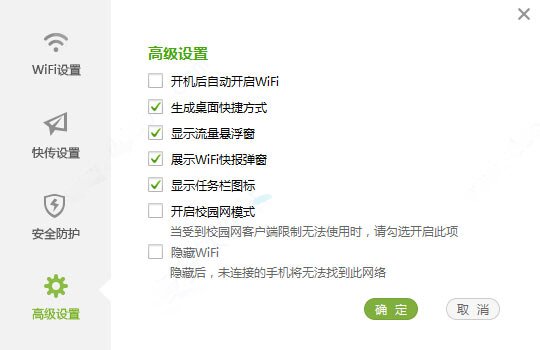 360随身wifi