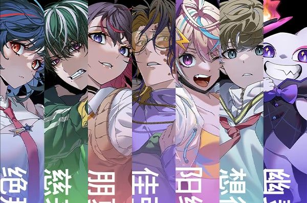 《残音系少年少女》汉化版