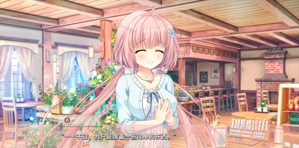 《永不枯萎的世界与终焉之花》官方版