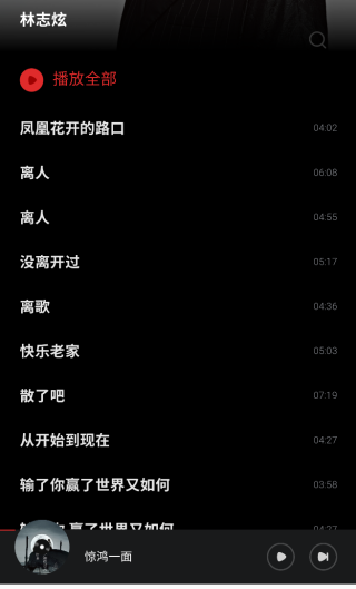 免听音乐app免费下载安装 免听音乐app免费下载安装