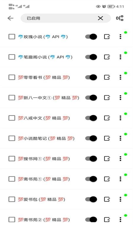 锤子小说app安卓最新版2024 锤子小说app安卓最新版2024