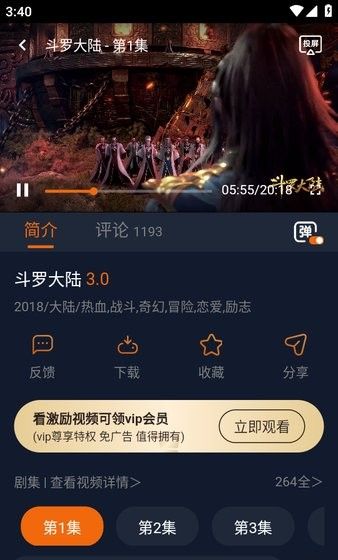 囧次元动漫官网下载