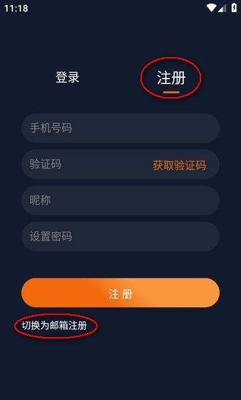 囧次元无广告版下载安装
