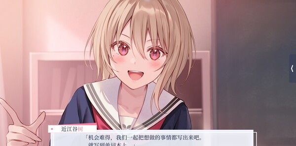 《提早绽放的黑百合》免安装中文版