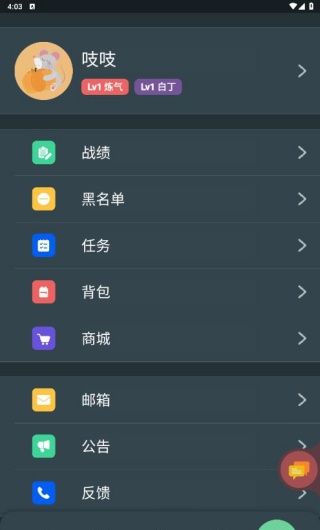 桌思游想桌游平台下载 桌思游想桌游平台下载