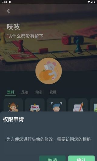 桌思游想桌游平台下载 桌思游想桌游平台下载