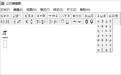 微软公式手机版