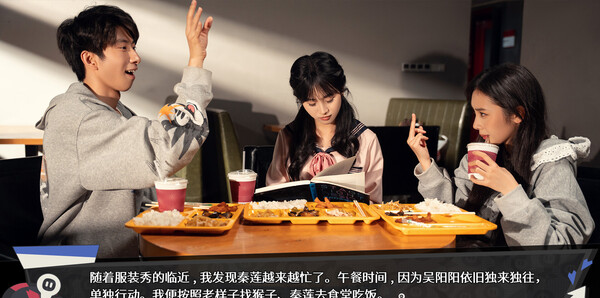 《无基之谈》官方版