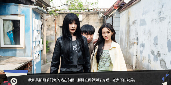 《无基之谈》官方版