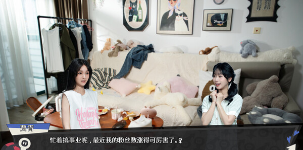 《无基之谈》官方版