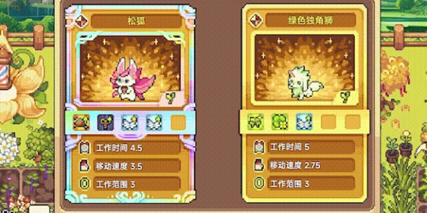 《幻兽大农场：放置好时光》demo