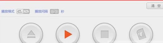 voicereader灵云朗读软件