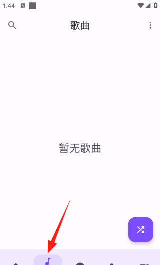 乐纯音乐播放器app官方版下载 乐纯音乐播放器app官方版下载